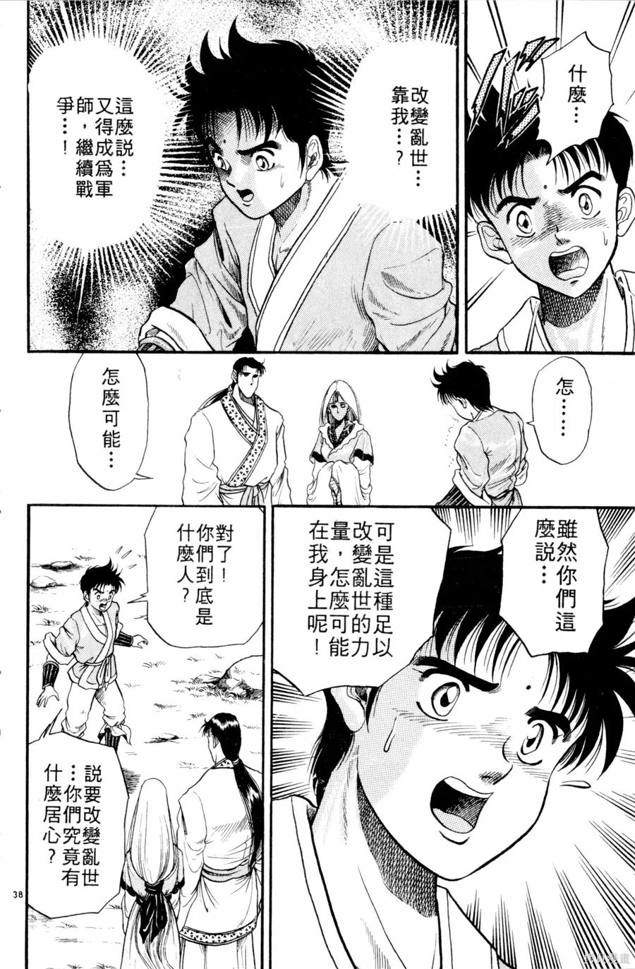 第43页