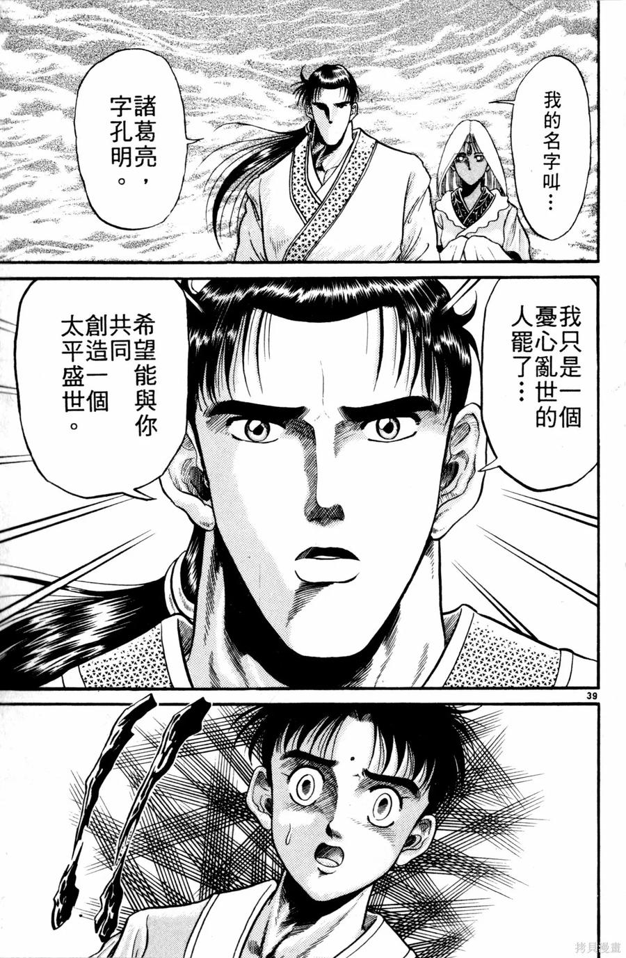 第44页