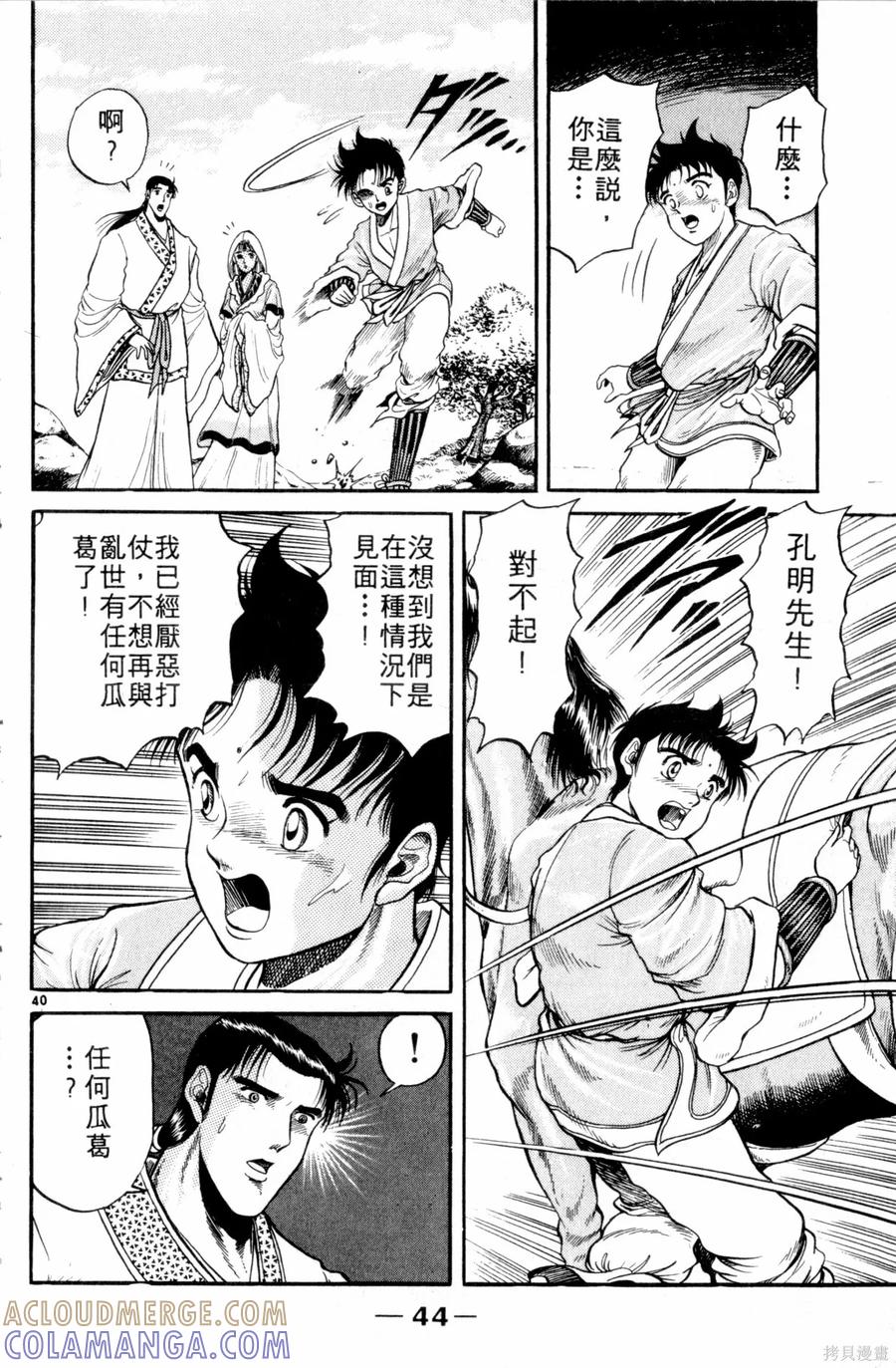 第45页