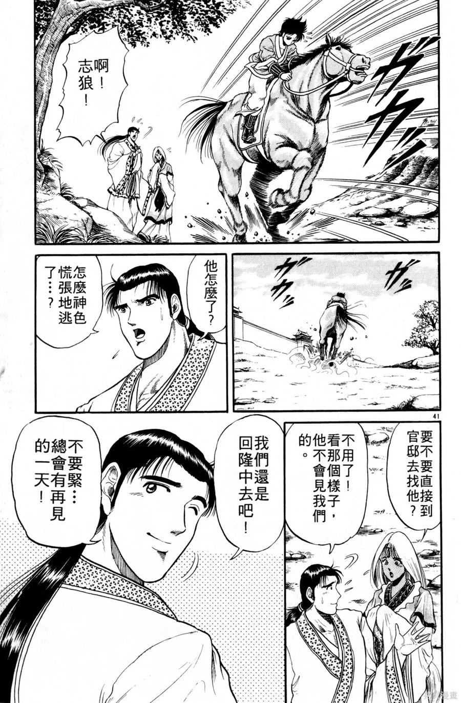 第46页