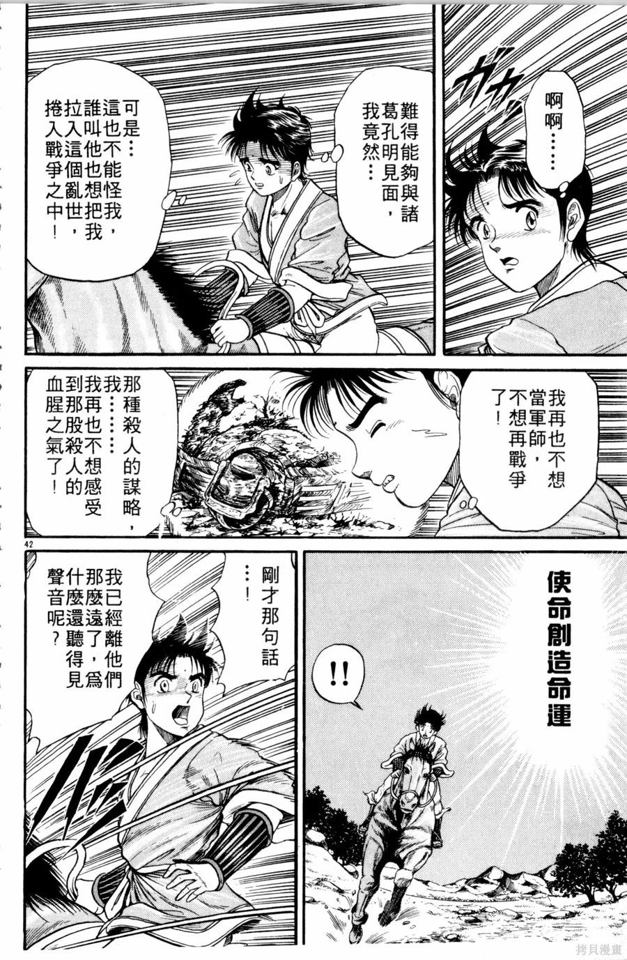 第47页