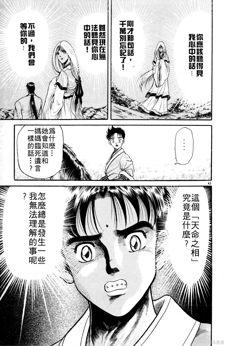第48页