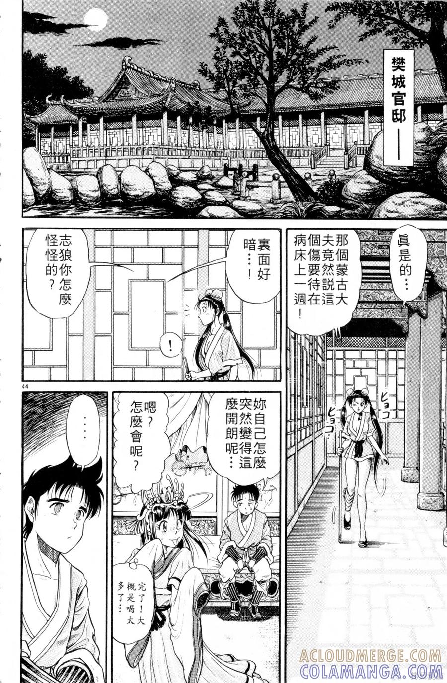 第49页