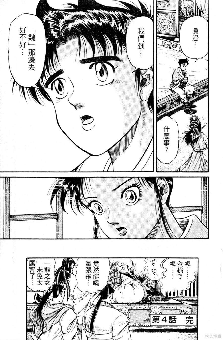 第50页