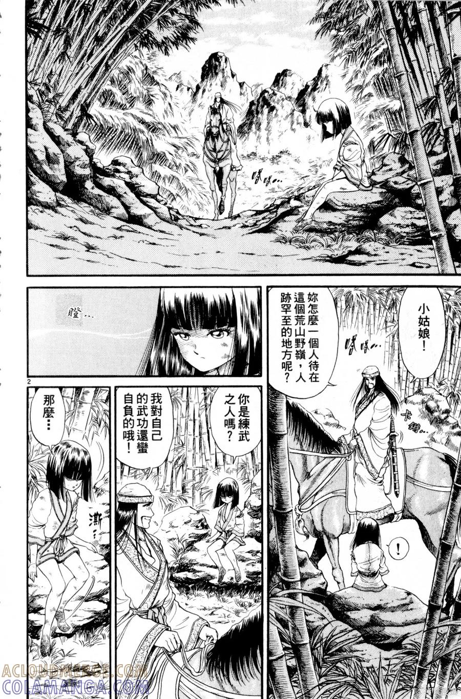 第53页