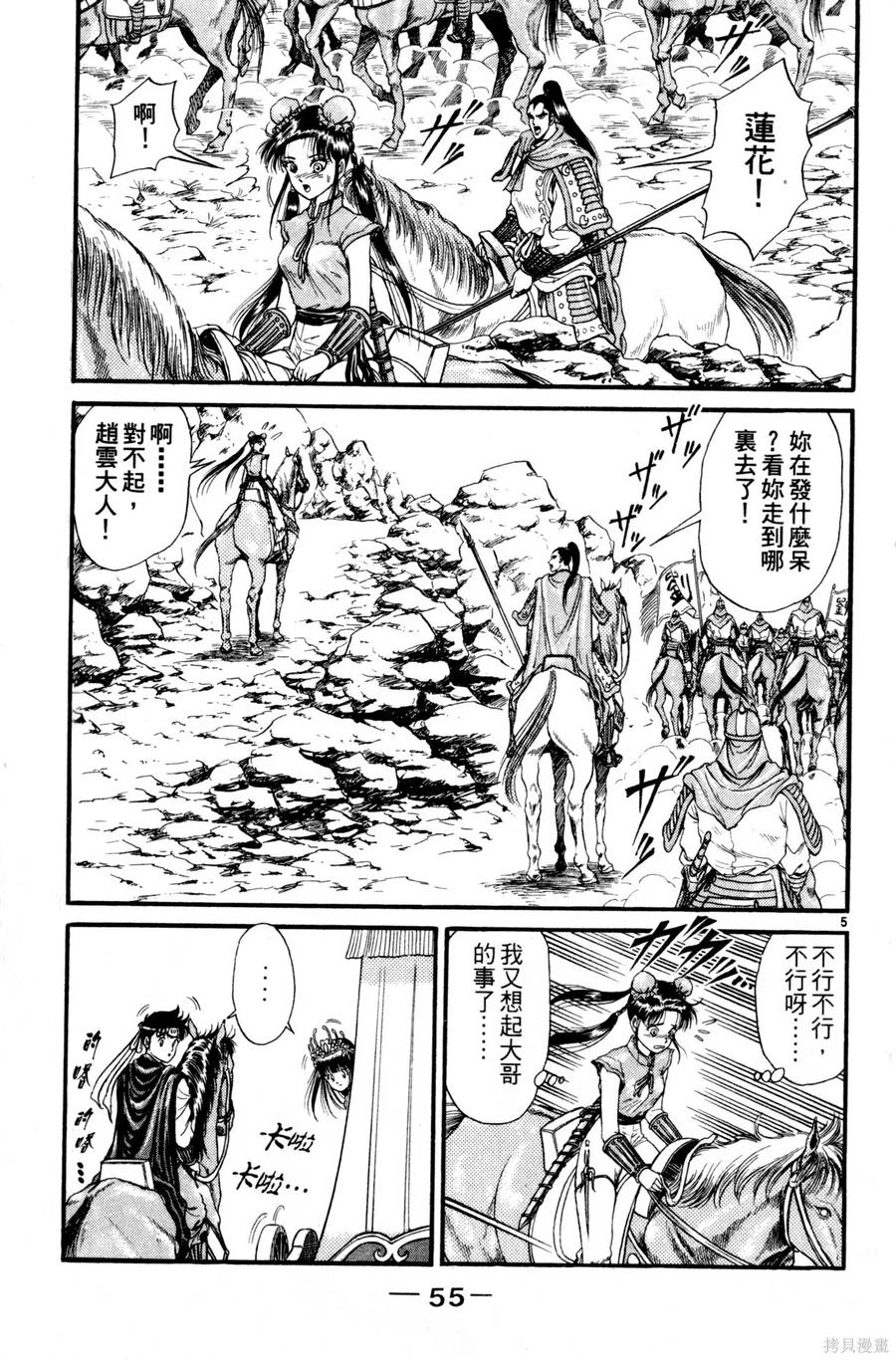 第56页
