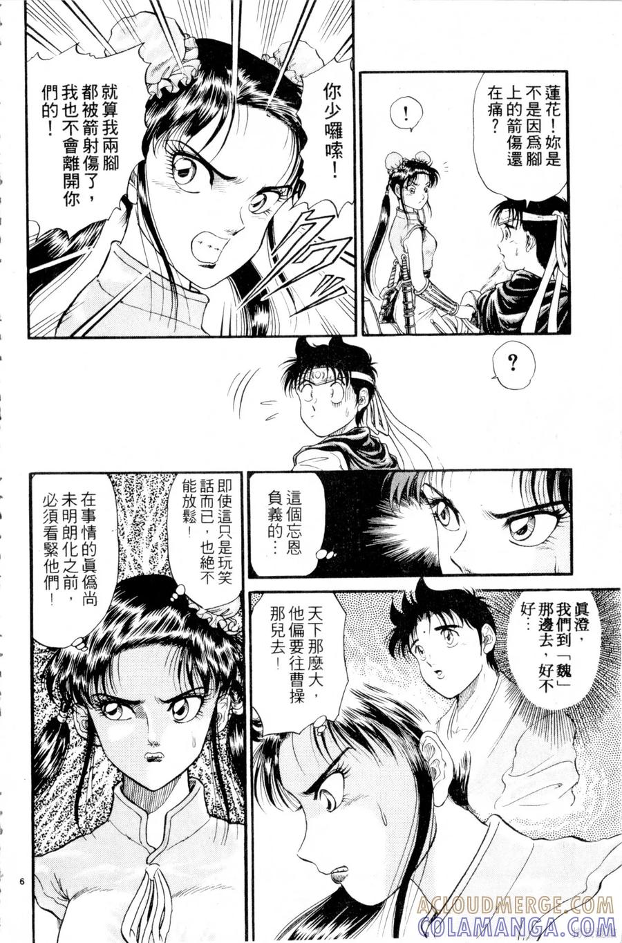 第57页