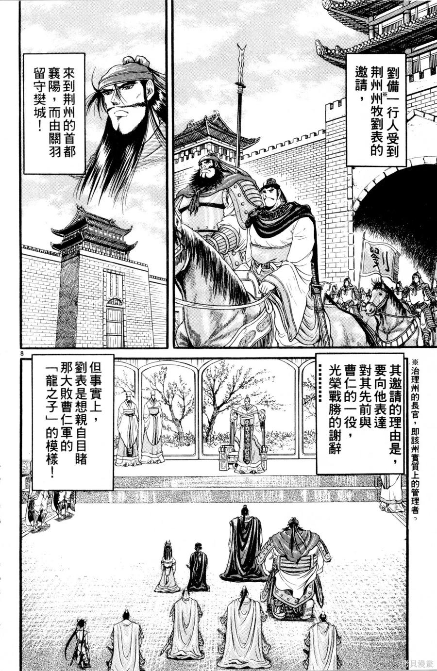 第59页