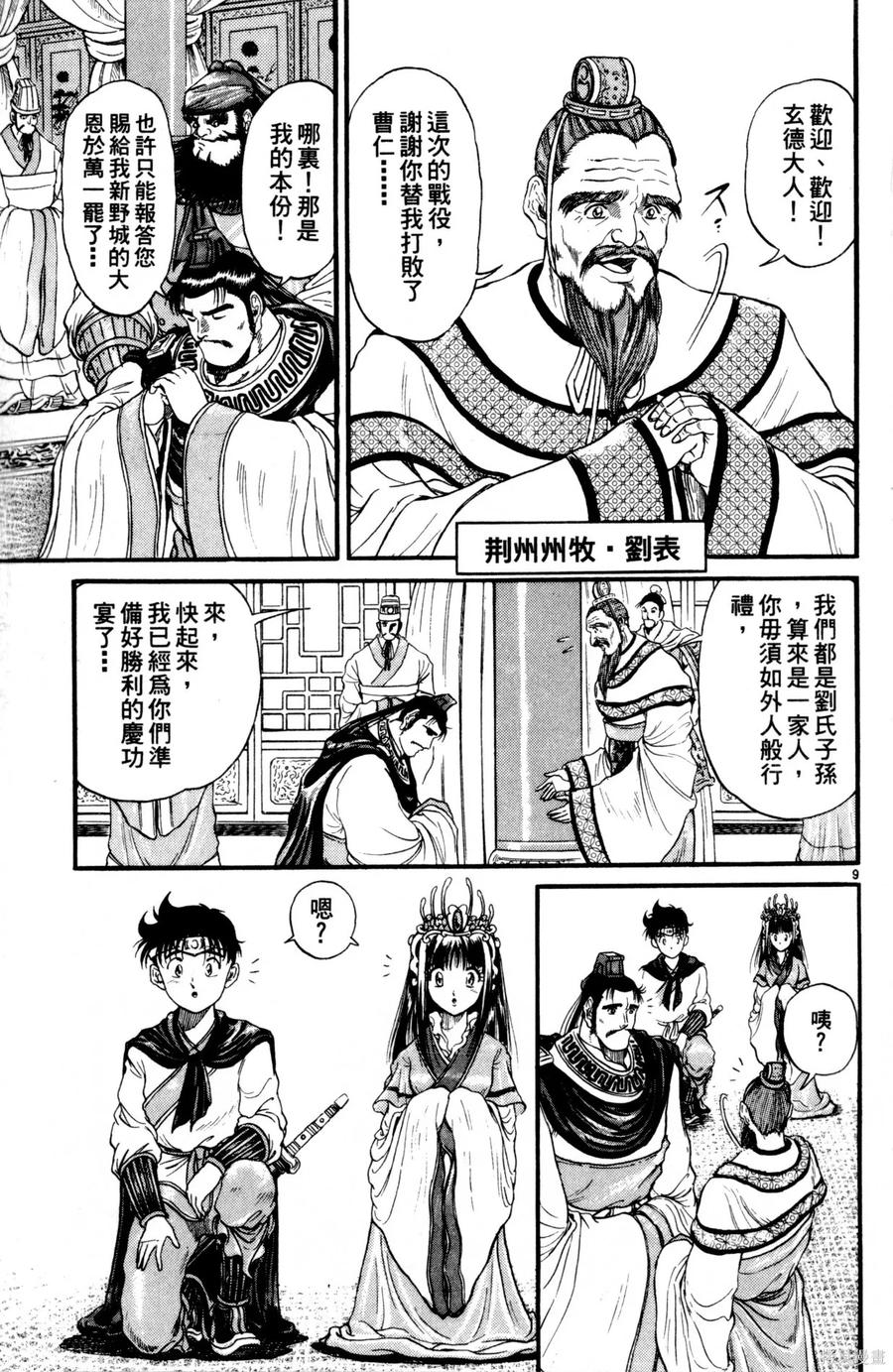 第60页