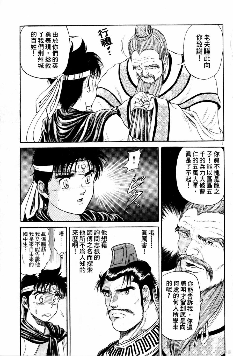 第62页