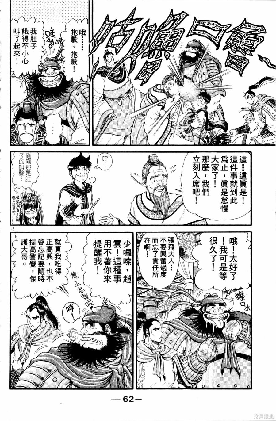 第63页