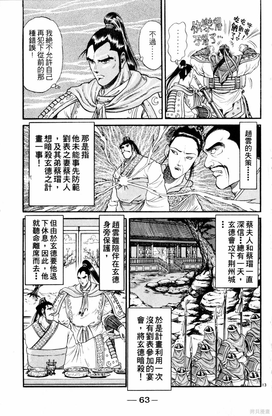 第64页