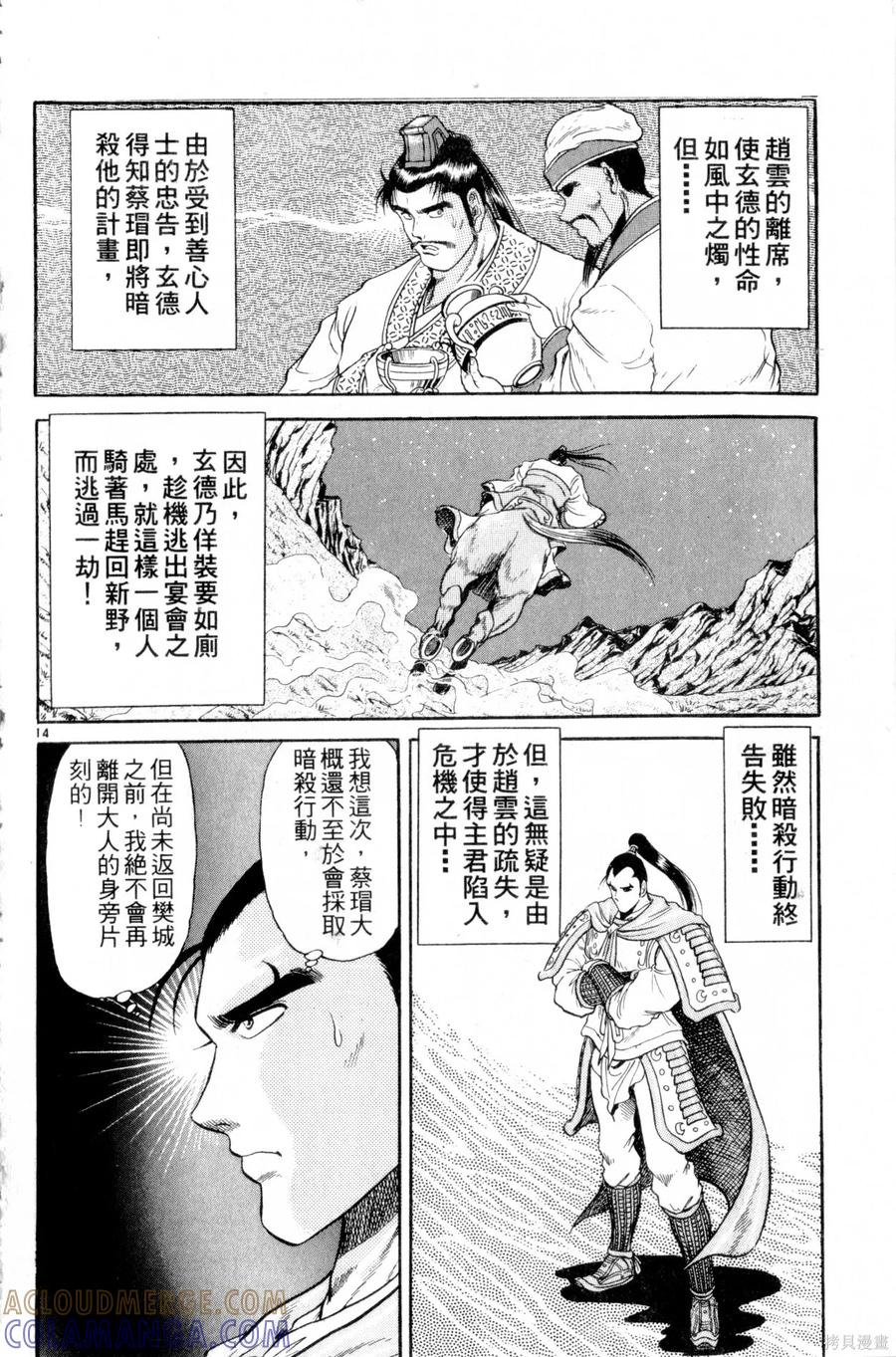 第65页
