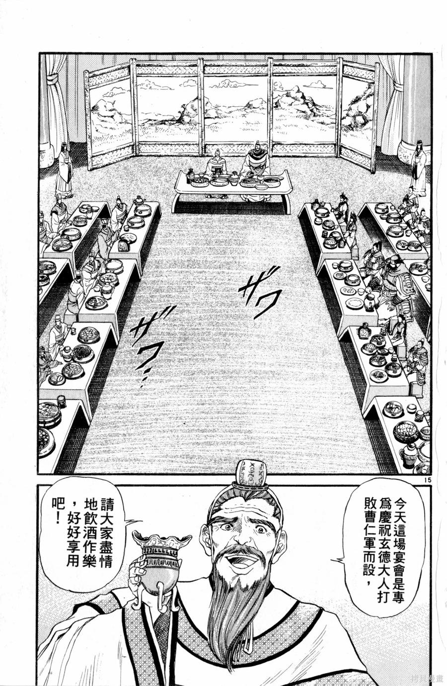 第66页