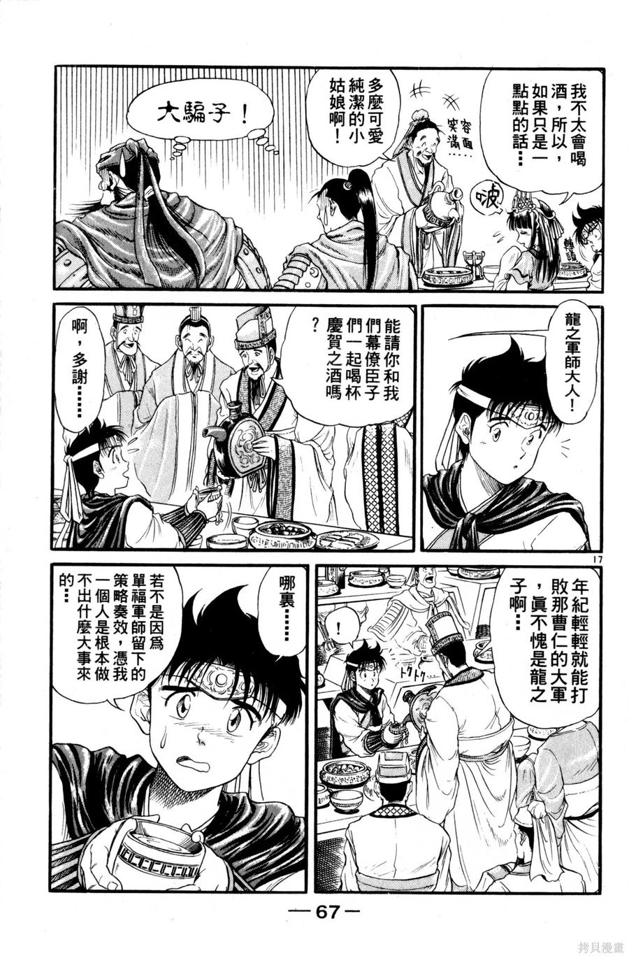 第68页