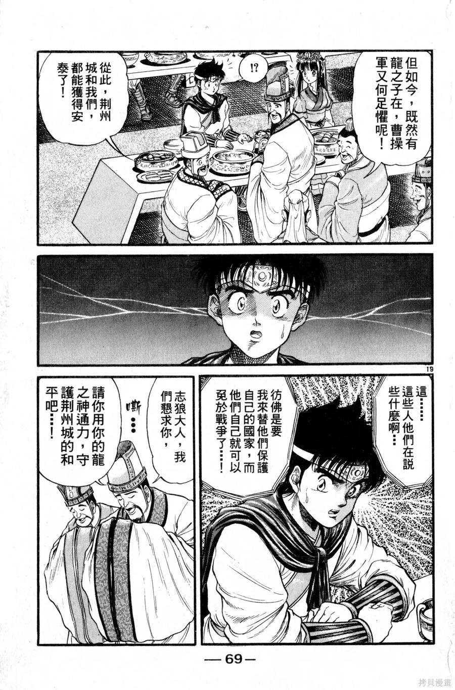 第70页