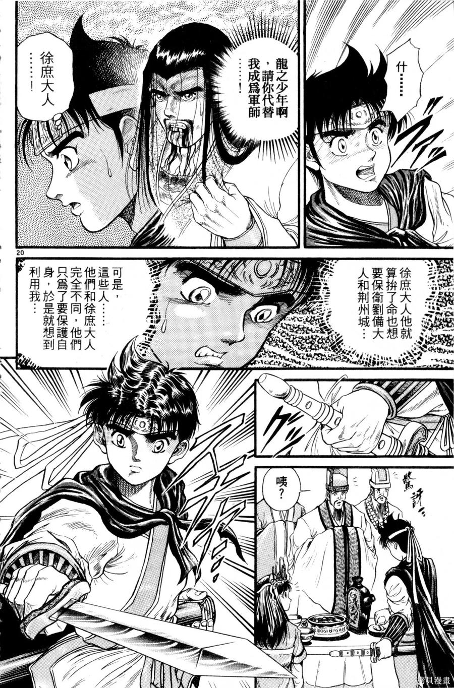 第71页