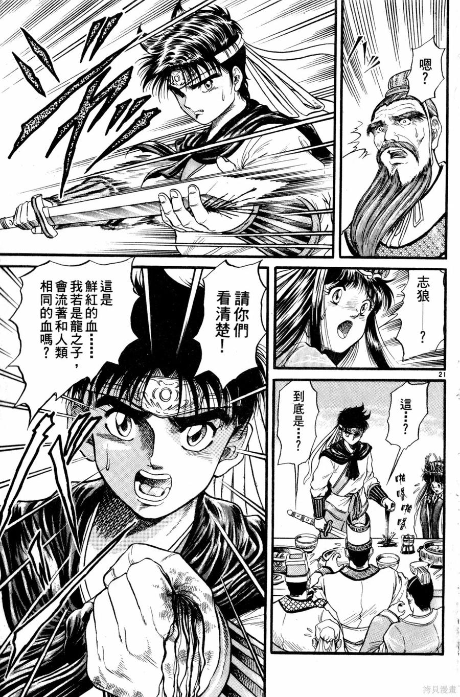 第72页