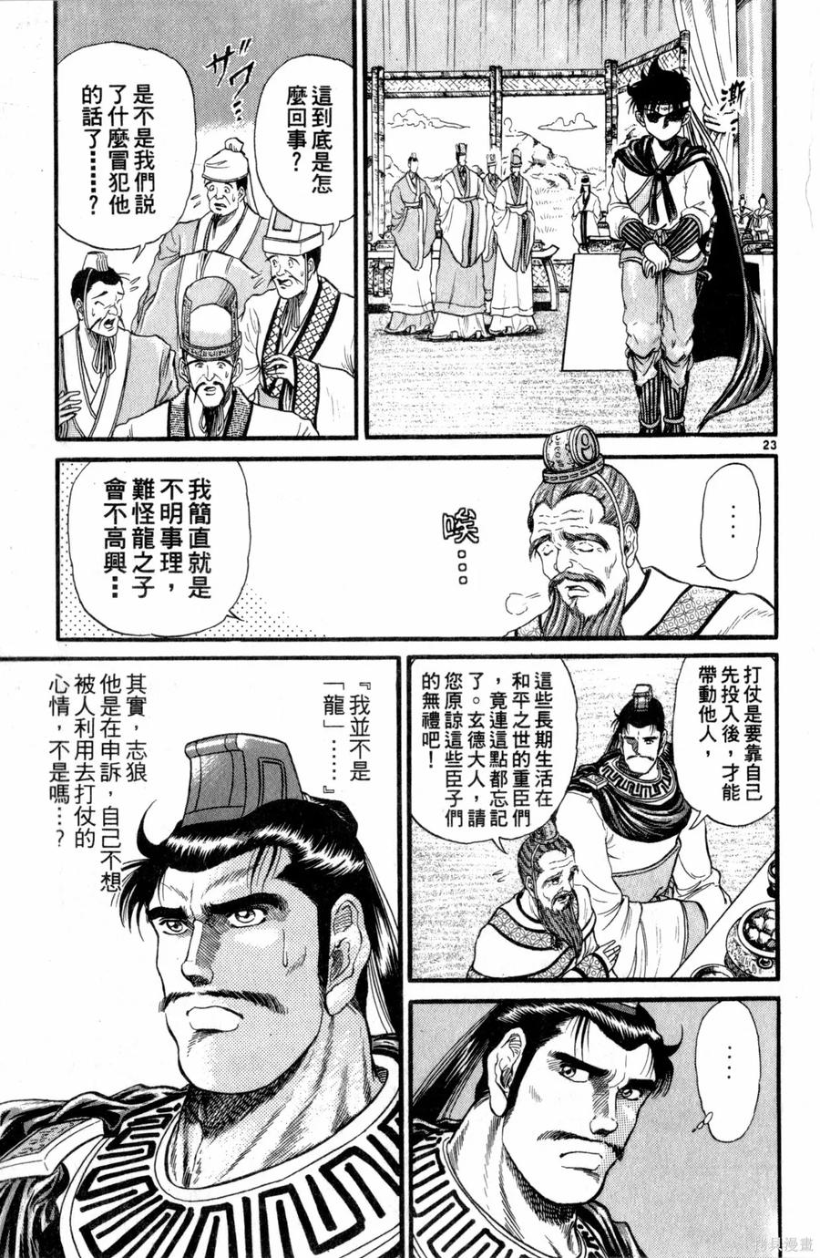 第74页