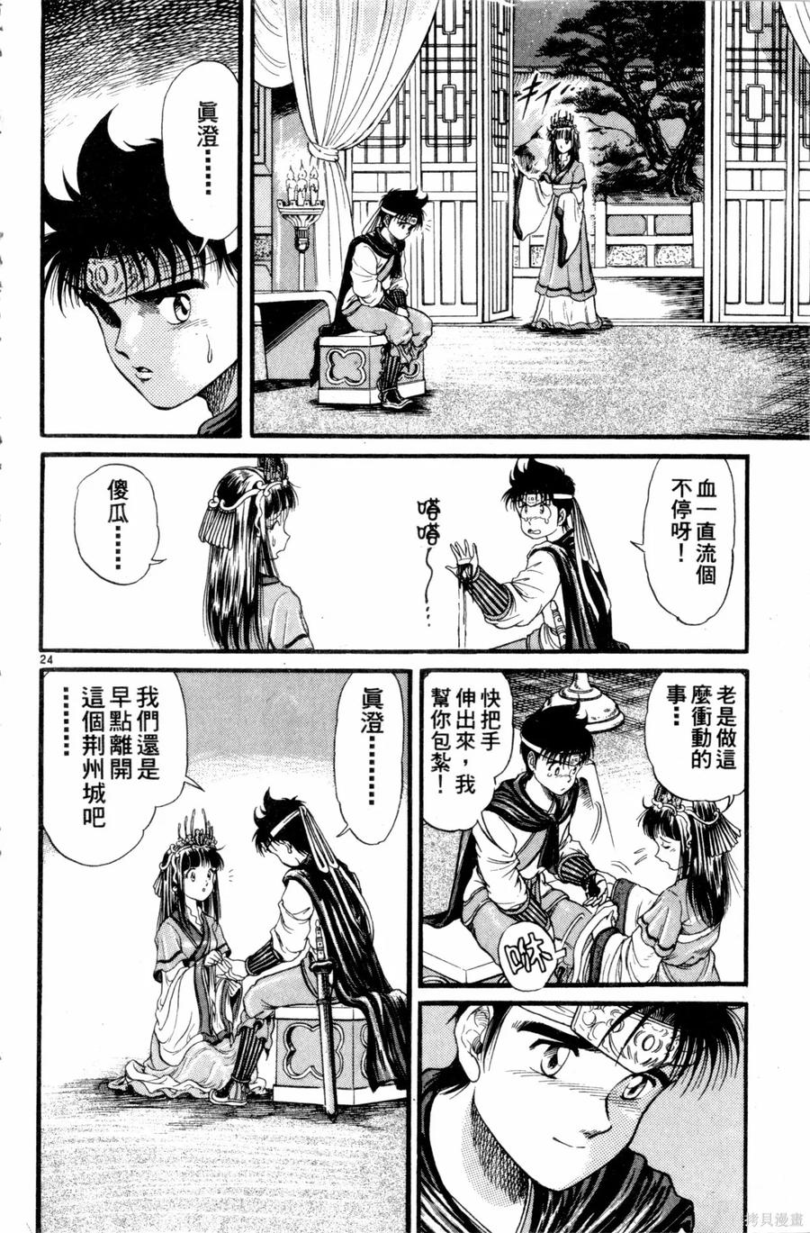 第75页