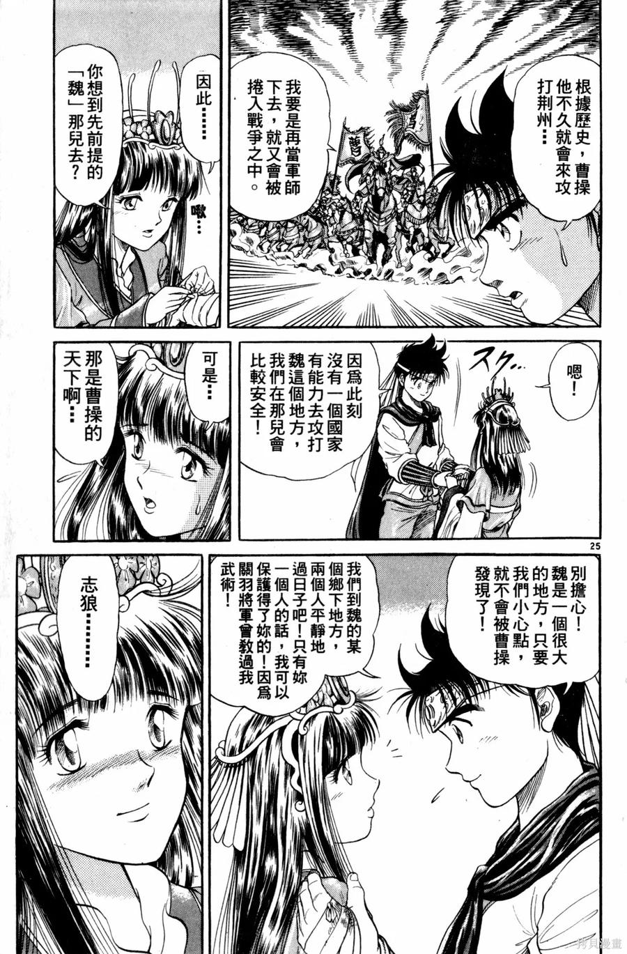 第76页