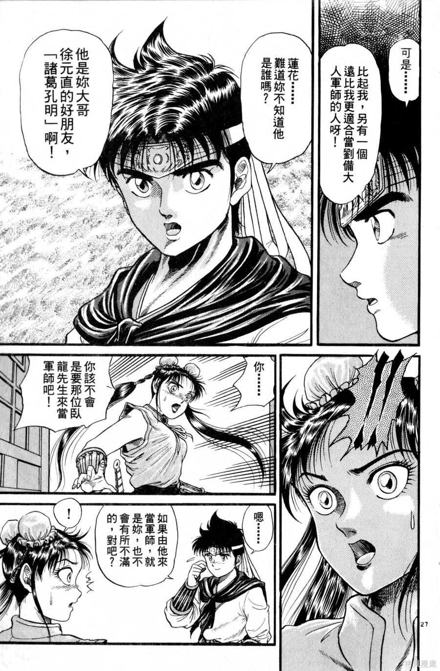 第78页