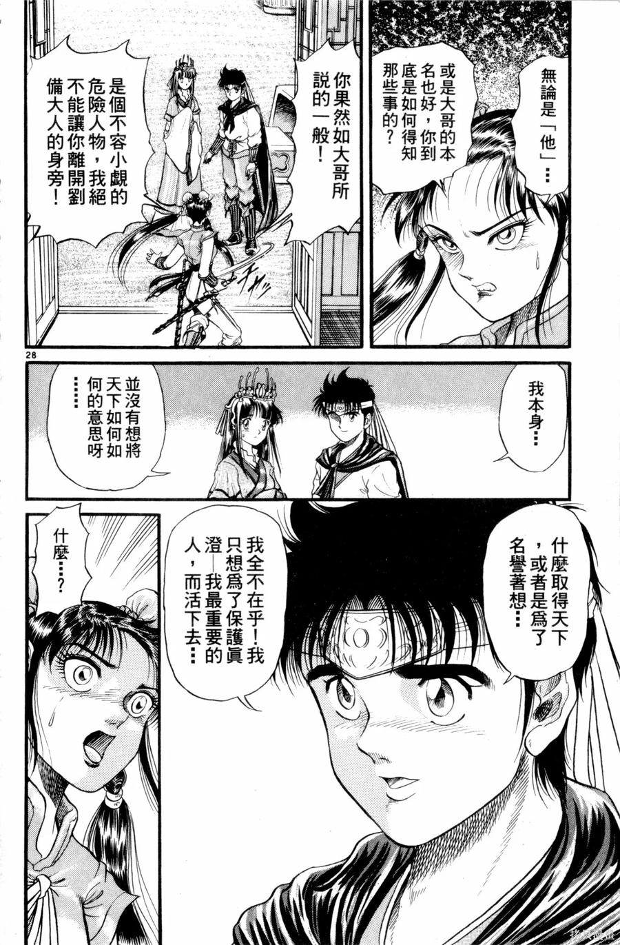 第79页