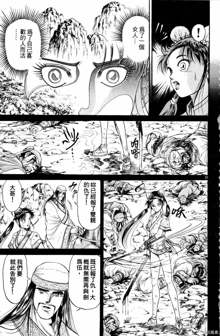 第80页