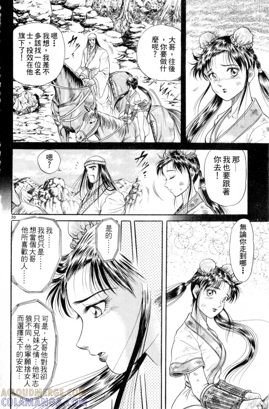 第81页