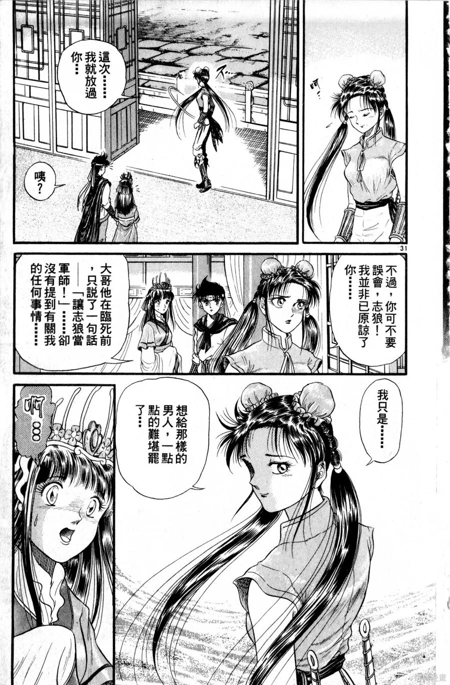 第82页