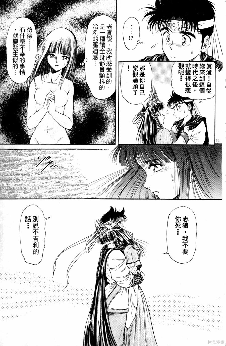 第84页