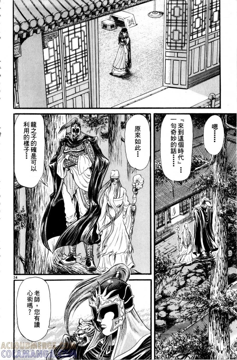 第85页