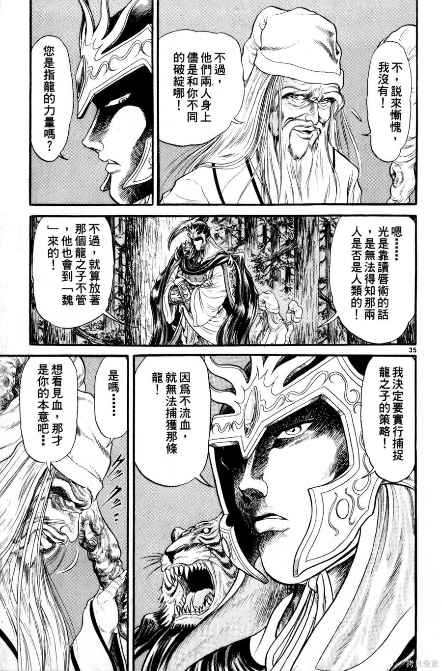 第86页