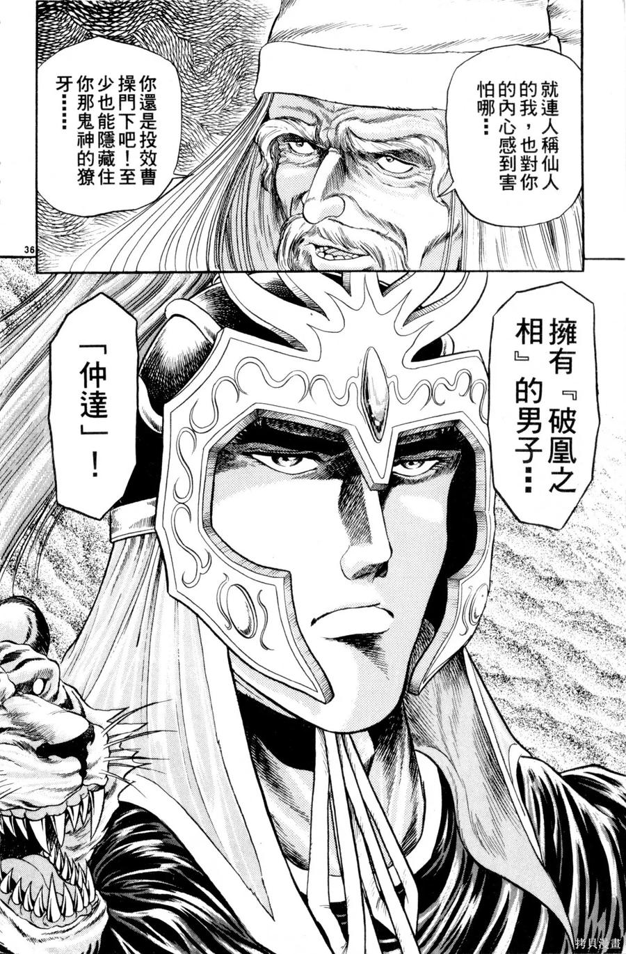 第87页