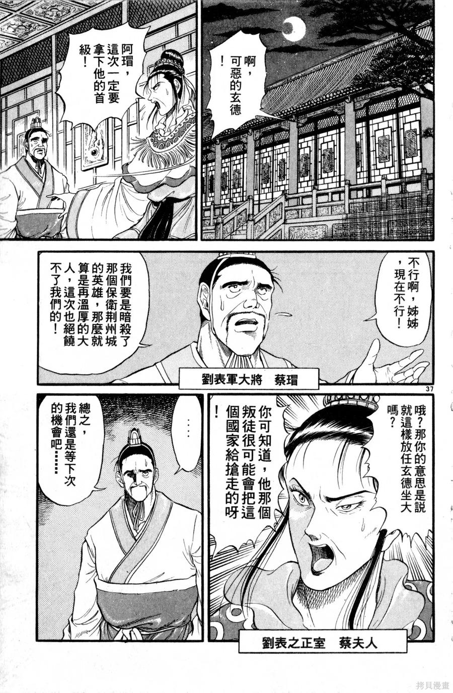 第88页