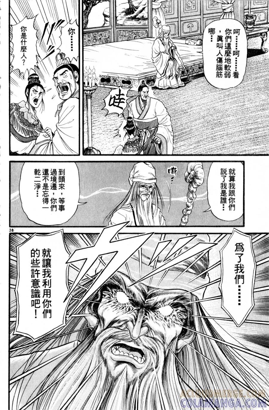 第89页