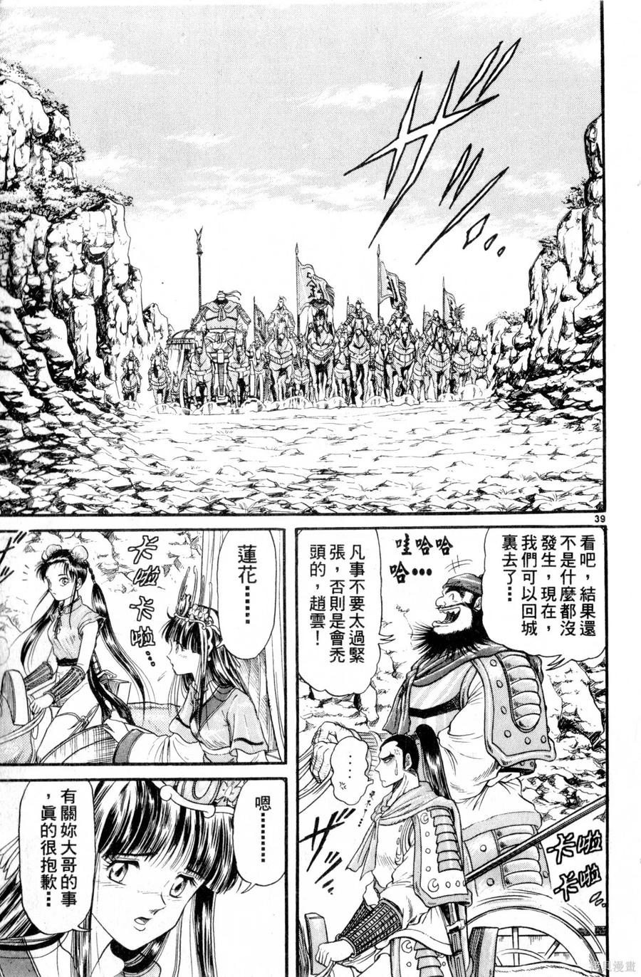 第90页