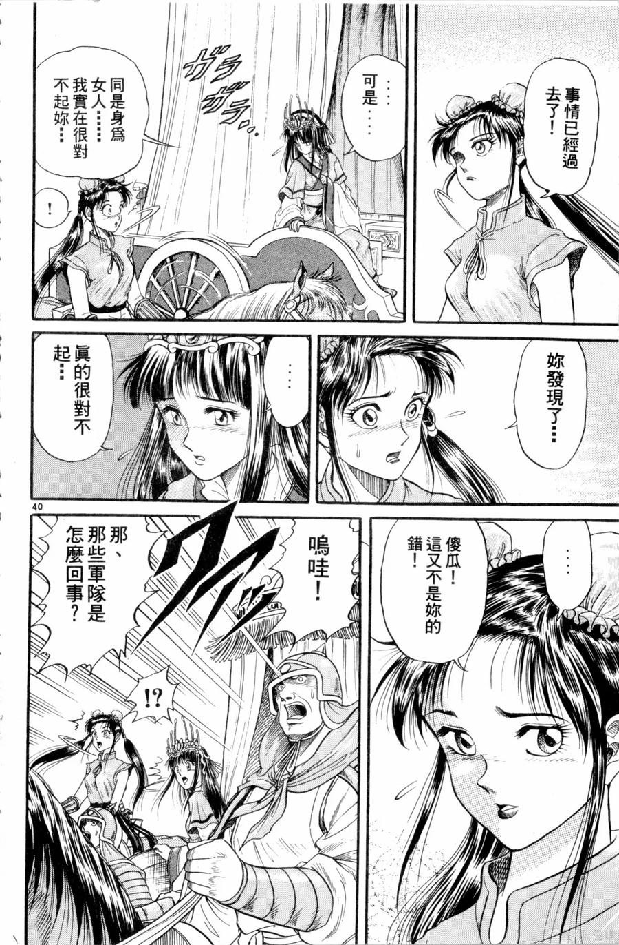 第91页