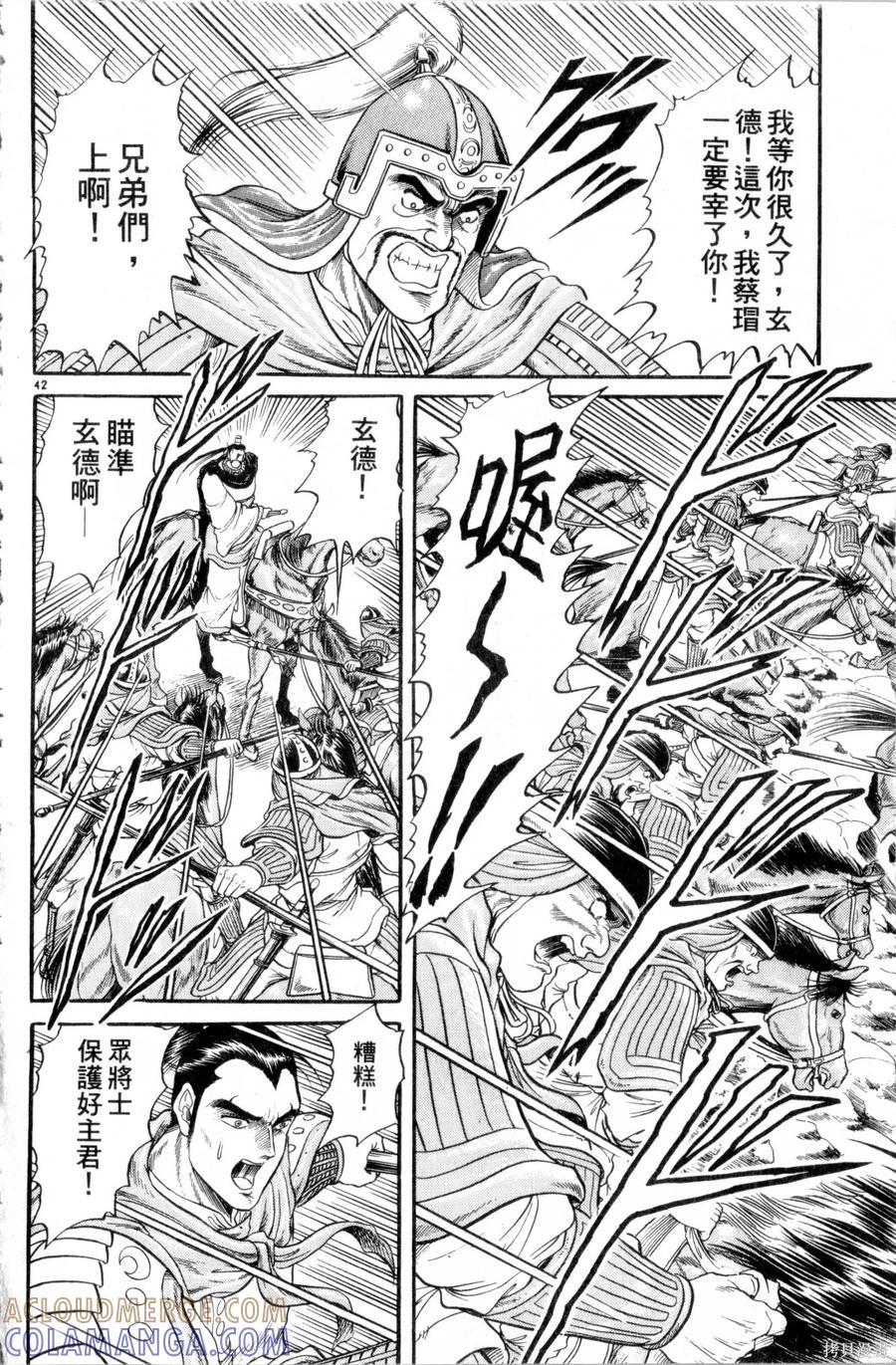 第93页