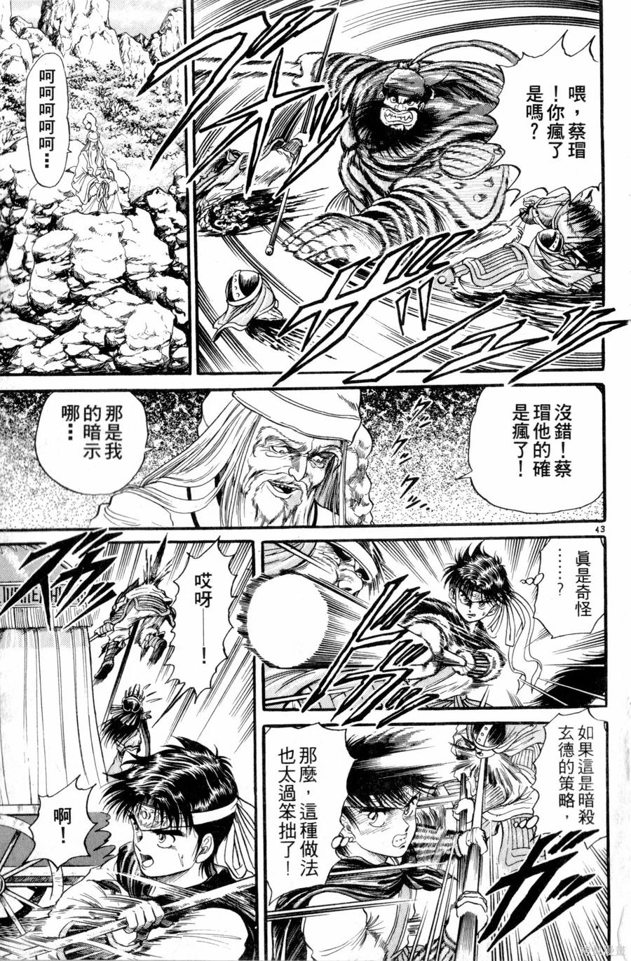 第94页