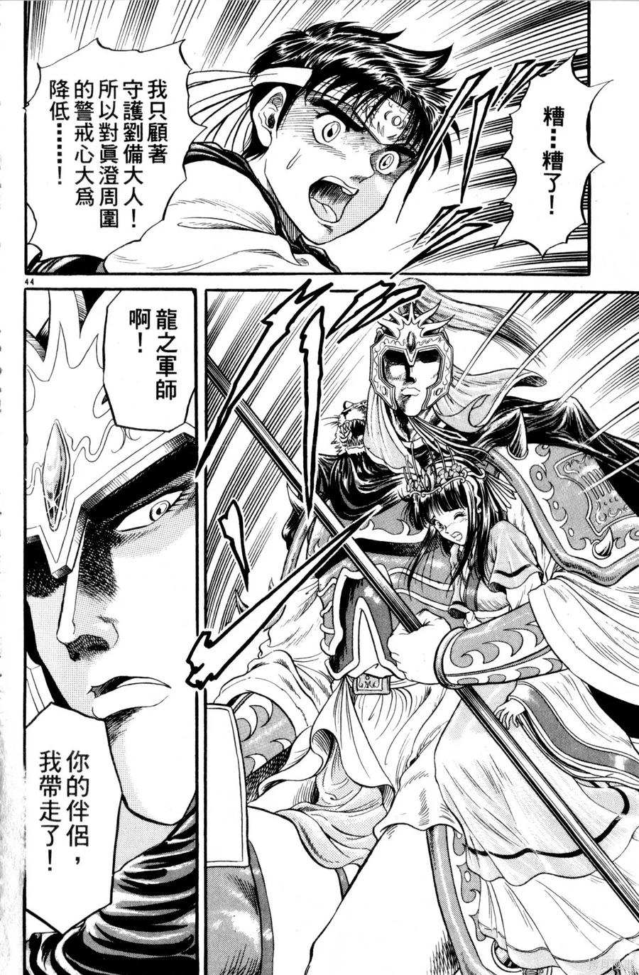 第95页