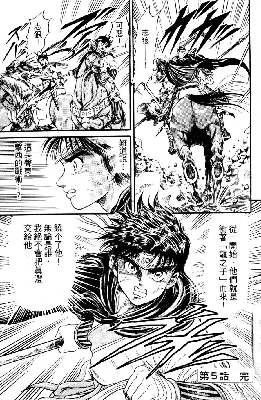 第96页