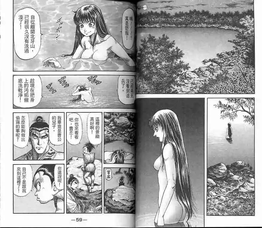 第30页