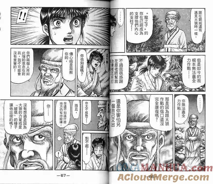 第34页