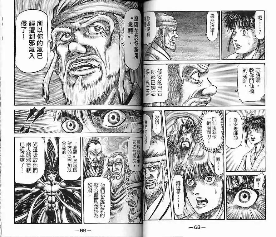 第35页