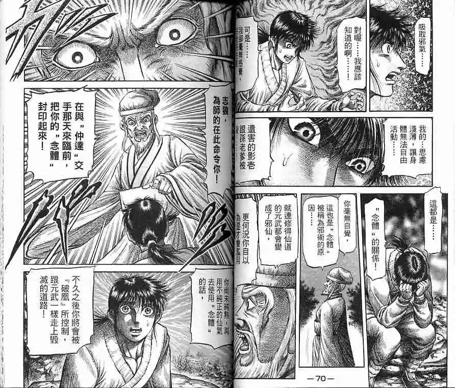 第36页