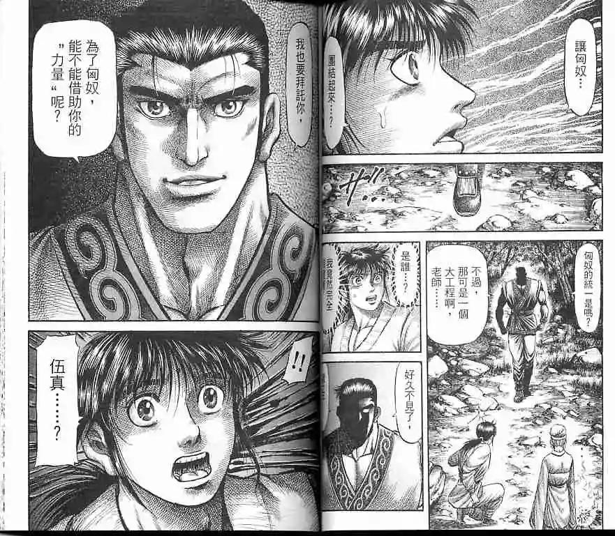 第39页