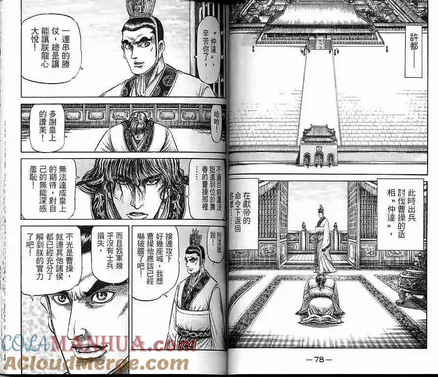 第40页