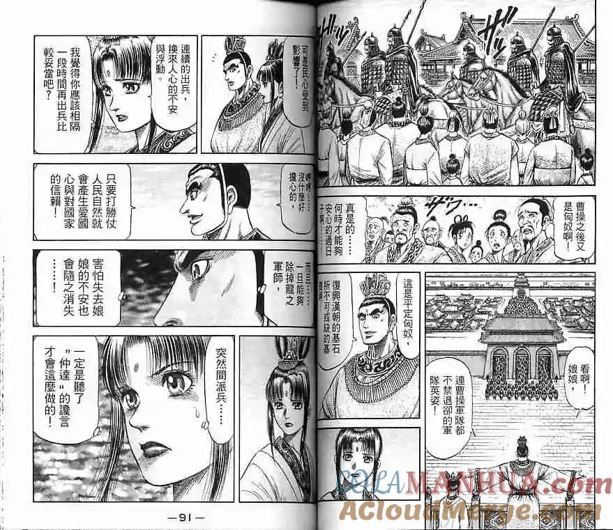 第46页