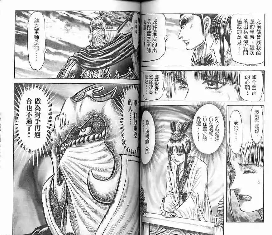 第47页